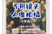 如何提高手机人像拍照的清晰度？