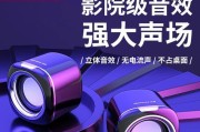 纽曼电脑低音炮音响如何连接？连接步骤是什么？