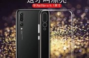 华为p20和p20pro区别在哪？哪个更值得购买？