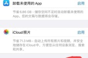 迅雷下载视频转存到苹果手机的方法？