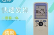 海尔空调灯闪原因是什么？海尔空调灯闪解决方法有哪些？