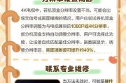 如何查询电视机顶盒的户号？