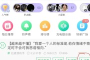 怎样设置手机铃声流行歌曲？流行歌曲铃声设置步骤是什么？