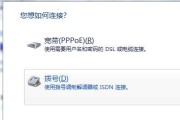 深入探索win7网络适配器的位置和功能（解析win7网络适配器的关键设置和使用技巧）