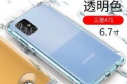小米手机屏幕保护壳怎么选？哪个排行榜更靠谱？