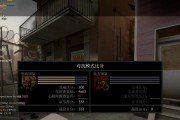 求生之路联机对抗模式秘籍（掌握关键策略）