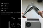 小米11外屏如何设置刷抖音？设置步骤是什么？