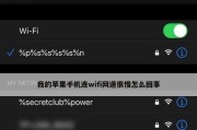 手机网速慢怎么处理？提升手机网速有哪些方法？