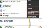 解决苹果扬声器杂音滋滋问题的有效方法（了解问题根源）