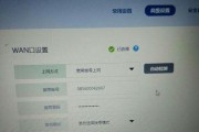 电脑如何设置路由器储存卡？