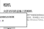 三星手机连接电脑的操作流程（简单易行的连接方法，实现便捷数据传输）