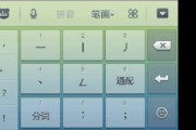 键盘失灵的奇怪现象（探索键盘无法打出字的原因及解决方法）