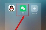 如何找回被删除的微信文件（有效方法帮助您恢复丢失的微信文件）