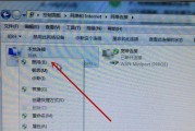 如何恢复本地连接禁用状态下的网络连接（快速解决本地连接禁用问题）