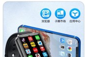 子腾智能手表相机连接步骤？