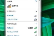 电脑无法连接WiFi的处理措施（解决电脑无法连接WiFi的常见问题及方法）