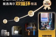 海尔热水器12t怎么用热水器？操作步骤是什么？