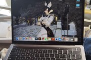 如何将MacBook锁屏密码换成主题密码（让您的MacBook更个性化与安全的一种方法）