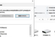 解决U盘文件夹无法删除问题的有效方法（恢复U盘文件夹正常删除权限的步骤与技巧）