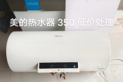 大户人家选择热水器的标准是什么？