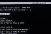 电脑无法进入系统的解决方法（应对电脑系统无法启动的常见问题及解决方案）