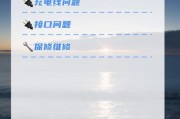移动电源无法充电的常见原因是什么？