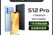 vivo S12与S12 Pro区别在哪里？购买时应考虑哪些因素？