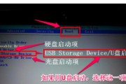 戴尔电脑设置u盘启动项方法是什么？