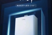 如何选择适合的电热水器？（全面指南帮您轻松选购）