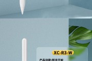 数据线手写笔使用方法？使用中常见问题有哪些？