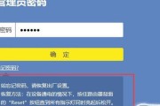 手机设置无线路由器的步骤图解（轻松实现网络共享）