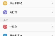 6种解锁手机密码的方法（轻松解开手机密码锁，让你重新获得手机使用权限）