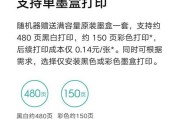 米家连接电视机操作步骤是什么？
