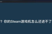 游戏机钥匙错误如何处理？有无快速解决方法？