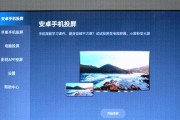 天地星智能型机顶盒怎么投屏？支持哪些设备？