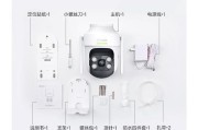 手机摄像头总成监控怎么用？监控功能如何激活？
