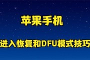 如何通过苹果手机将视频传输到电脑（简单易行的视频传输教程，无需第三方应用）