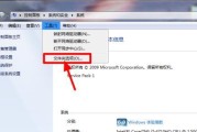 如何解决电脑打开文件夹特别慢的问题（优化电脑性能）