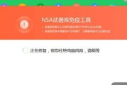 电脑中病毒无法开机的解决方法（应对病毒攻击）