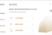国内最良心的安全软件推荐（保护你的数据安全）