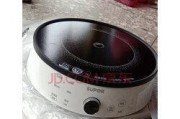 电磁炉显示E8代码代表什么？如何进行故障维修？