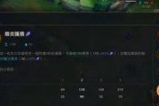 黑暗之女装备顺序详解（掌握最新黑暗之女出装套路）