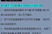 小电视机顶盒安装步骤是什么？安装中常见问题有哪些？