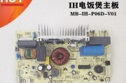 电饭煲主板供电故障的原因及解决方法（揭秘电饭煲供电故障的根源）