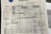 荣耀茅台定制手机性能如何？购买时需要注意什么？