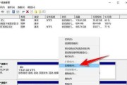 Win10最强性能优化设置（全面了解Win10性能优化设置）