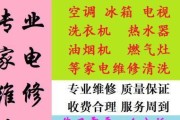 中央空调怎样检修？遇到常见问题如何解决？