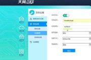 天翼家庭全光网关的登录方法是什么？进入网关后如何进行设置？