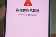 iPhone13信号差的问题及解决方法（提升iPhone13信号质量，享受流畅通信体验）
