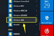 如何将Win10桌面IE图标恢复为主题样式（一键恢复IE图标为主题样式）